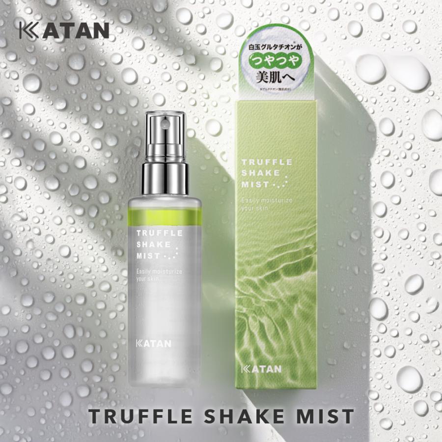 KATAN トリュフシェイクミスト 100ml : KATAN公式ストア - 通販