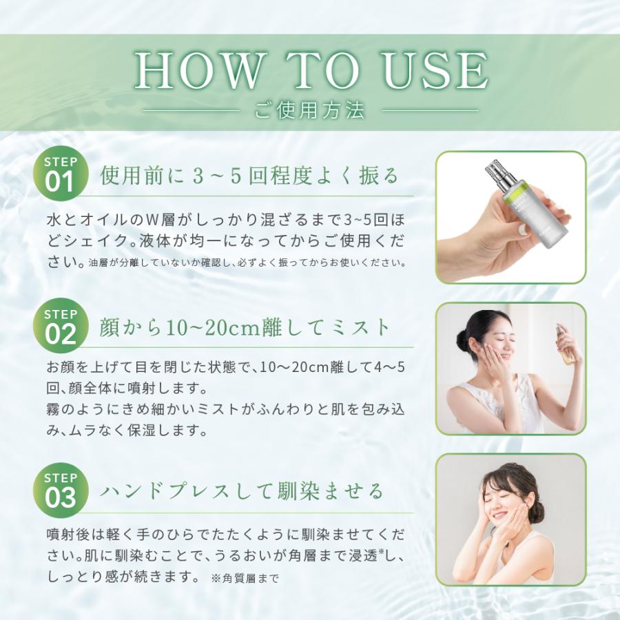 KATAN トリュフシェイクミスト 100ml : KATAN公式ストア - 通販