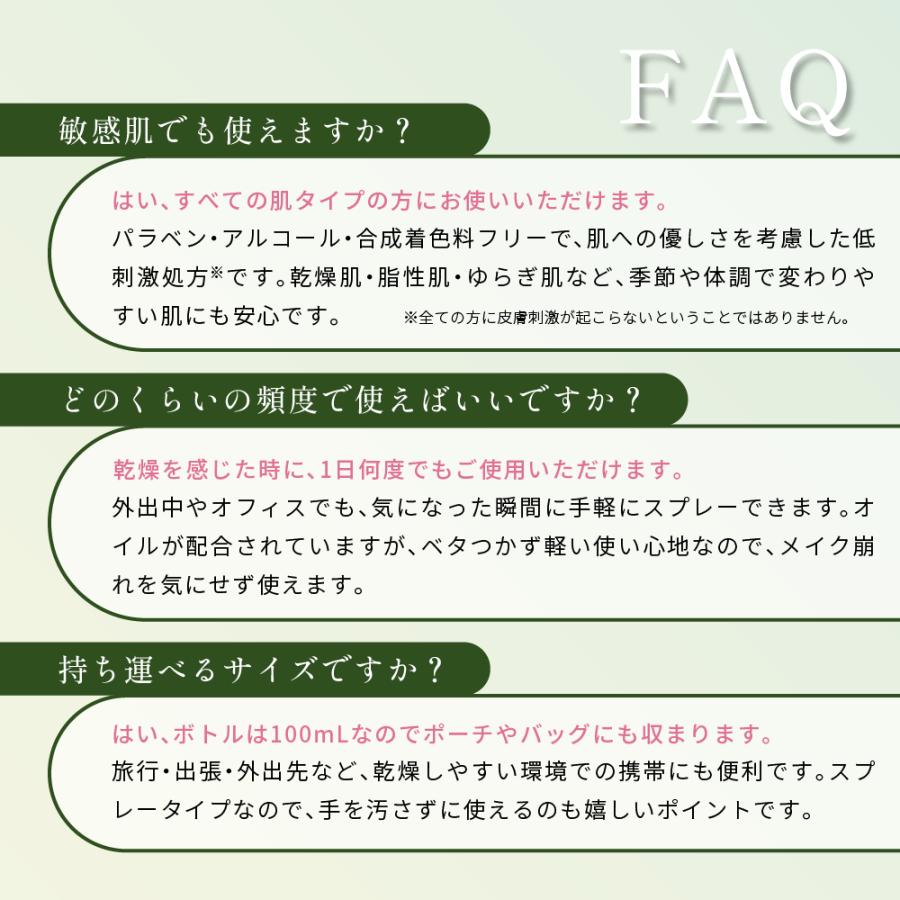 KATAN トリュフシェイクミスト 100ml : KATAN公式ストア - 通販