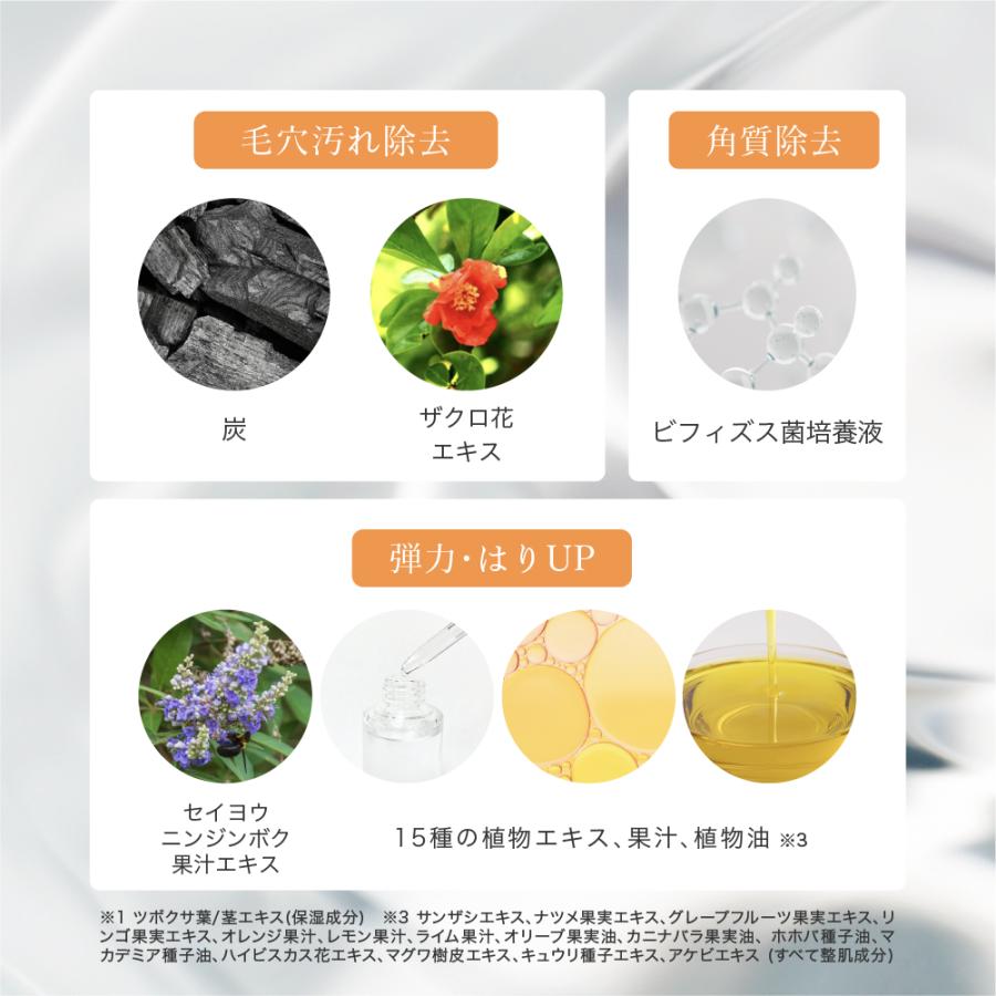 KATAN（カタン） シカ クレンジングバーム 炭BLACK 70g W洗顔不要 まつ