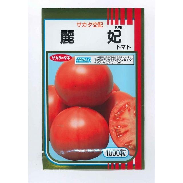 サカタのタネ 大玉トマト 麗妃 1000粒 （株）サカタのタネ : グリーン