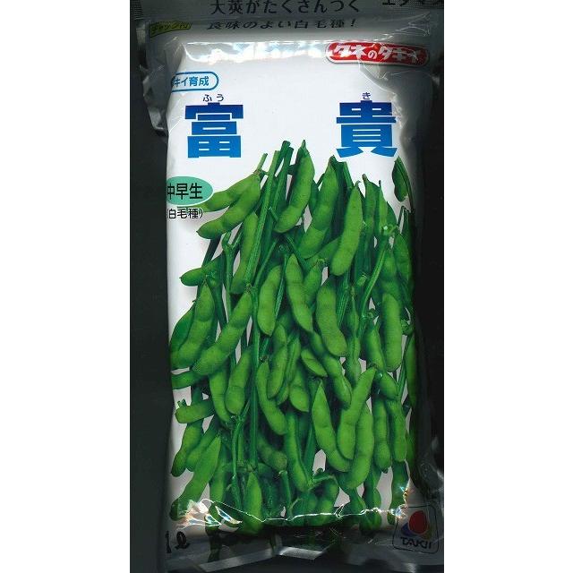 枝豆 富貴 1L タキイ種苗（株） : グリーンロフトネモト - 通販