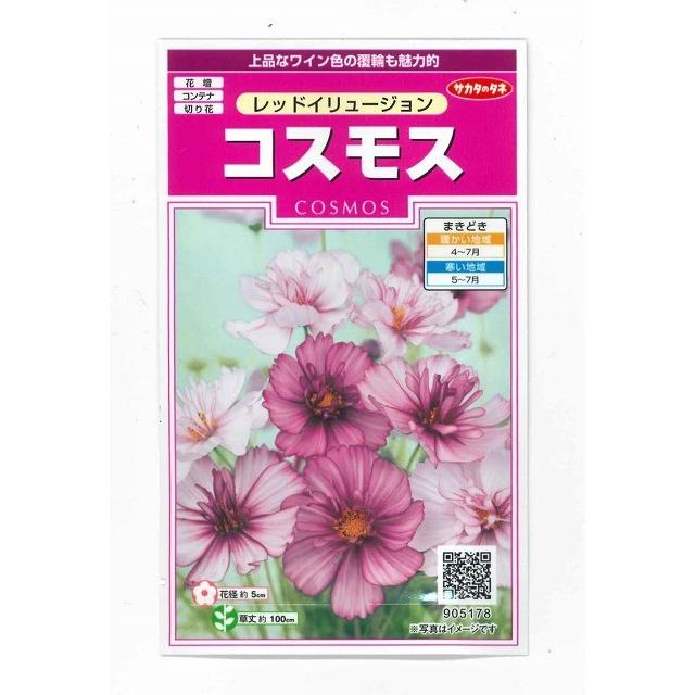 花の種 コスモス レッドイリュージョン サカタのタネ 実咲300 グリーンロフトネモト 通販 Yahoo ショッピング