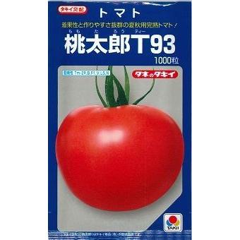 最安値に挑戦 送料無料 大玉トマト 桃太郎 T93 ペレット種 ２l 1000粒 タキイ交配 在庫一掃 Zoetalentsolutions Com