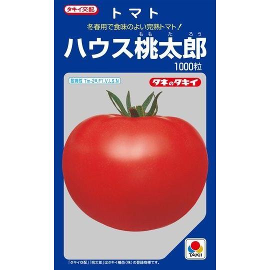 送料無料 大玉トマト ハウス桃太郎 1000粒 タキイ交配 221 グリーンロフトネモト 通販 Yahoo ショッピング