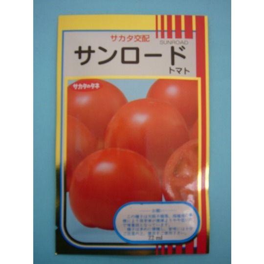 大玉トマト サンロード 20ml