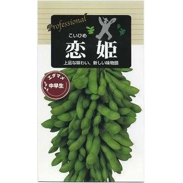 枝豆 恋姫 70ml 雪印種苗（株） : グリーンロフトネモト - 通販
