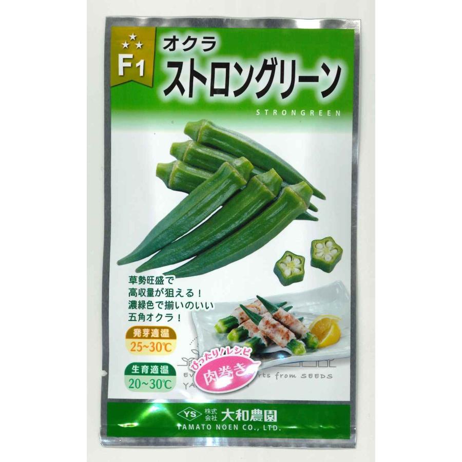 サカタのタネ（サカタノタネ） オクラ ストロングリーン 10ml(約110粒