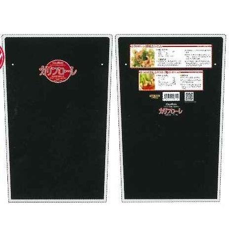 イタリア野菜 カリフローレ80 Lコート1000粒 トキタ種苗 |  | 02