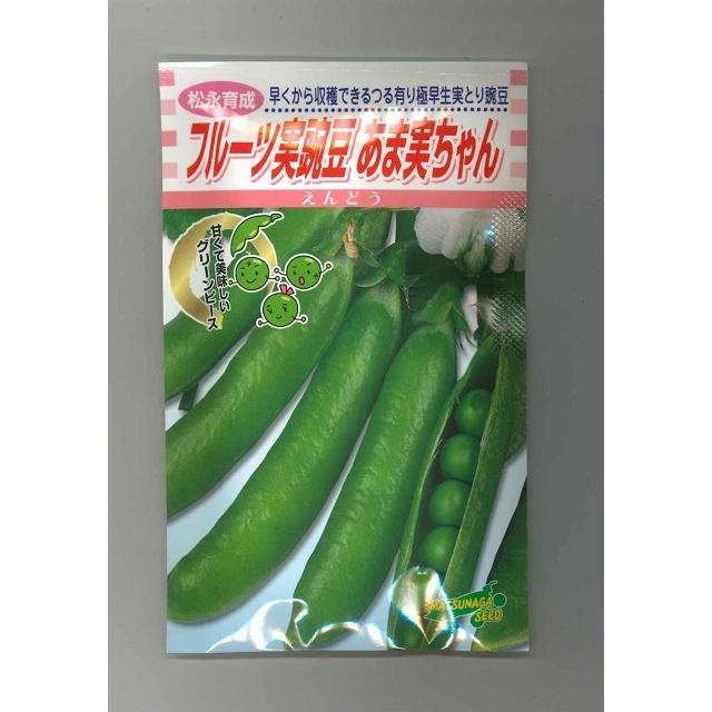 豆類　フルーツ実豌豆　あま実ちゃん　20ml　松永種苗（株）｜green-loft