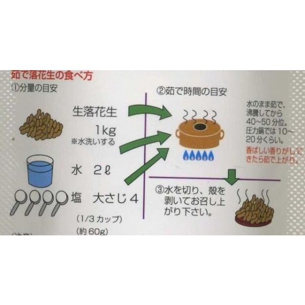 完全送料無料落花生 茹で落花生のタネ 郷の香 1L渡辺農事株式会社 根菜、豆類、もやし ダイコン 種 たね F1宮錦 1袋(4ml) 大根 野菜たね YTC08