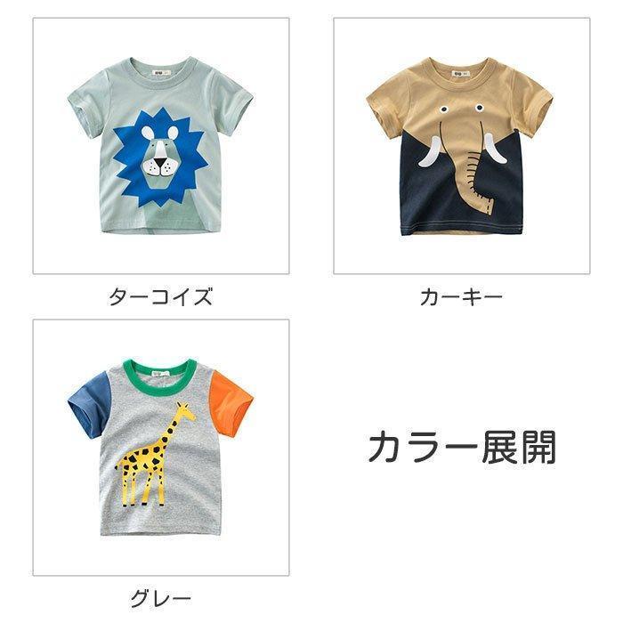 Tシャツ カットソー 半袖 ラウンドネック 子供Ｔシャツ 子供服 キッズ ス 綿100％ コットン プリント カジュアル 可愛い 男の子 男児｜green-natural｜02