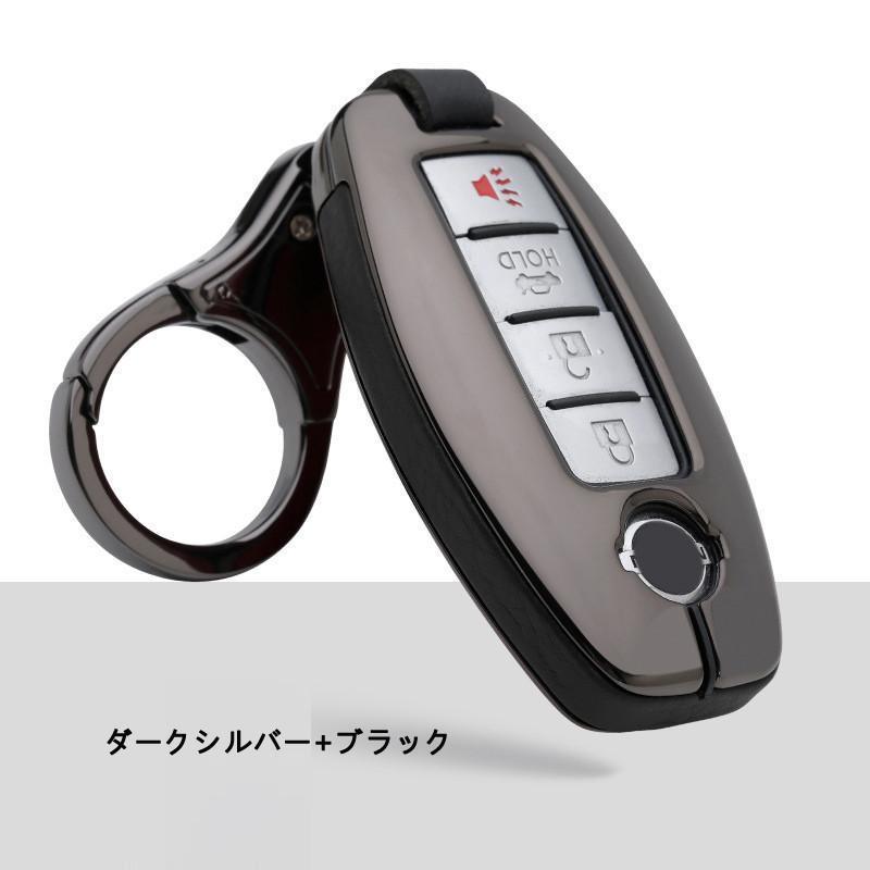 日産 アイアンレザー スマートキーケース キーカバー ニッサン エクストレイル ルークス キックス オーラ セレナ ノート マーチ ジューク フーガ｜green-natural｜10