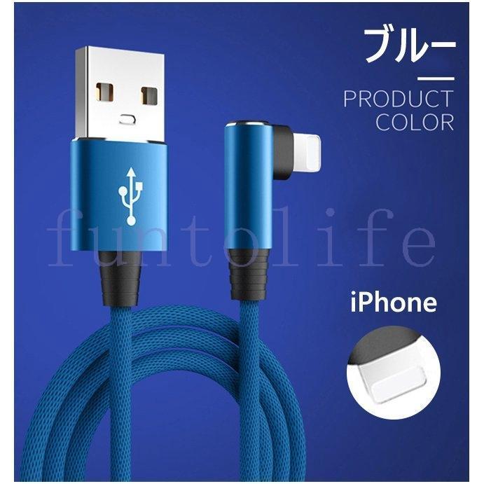 充電ケーブル ライトニング l字型デザイン iphone lightning type-c 長さ0.25m 1m 充電器 断線防止 急速充電｜green-natural｜11