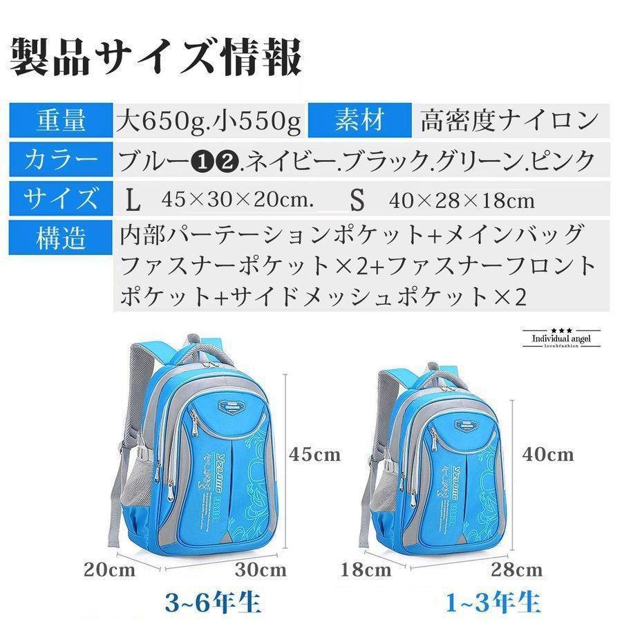 小学生 リュックサック キッズバック おしゃれ 男の子 女の子 A4 塾バッグ入学祝い キッズリュック 防水 遠足 通学｜green-natural｜12