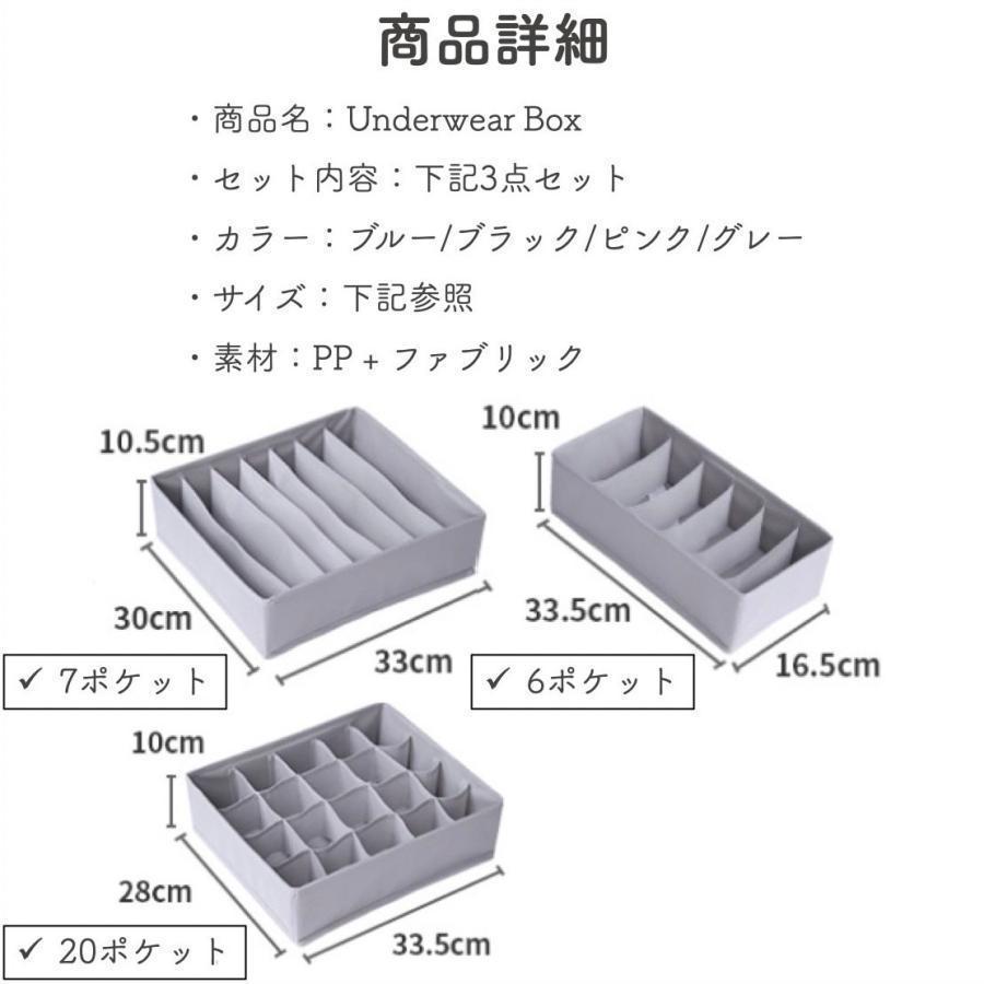 下着収納ケース 3点セット 下着収納ボックス 布 引き出し 衣類収納 アイデア 仕切り｜green-natural｜07