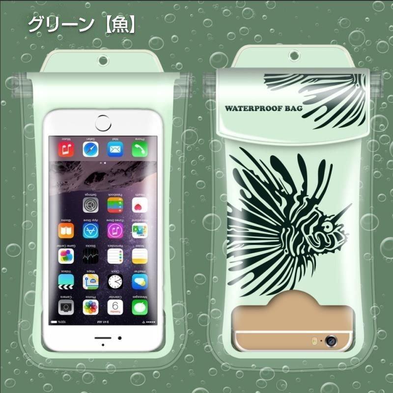 スマホ 防水ケース iPhone 12 11 XS XR X 8 7 Xperia Galaxy Huawei スマホ用防水ケース 防水カバー｜green-natural｜09
