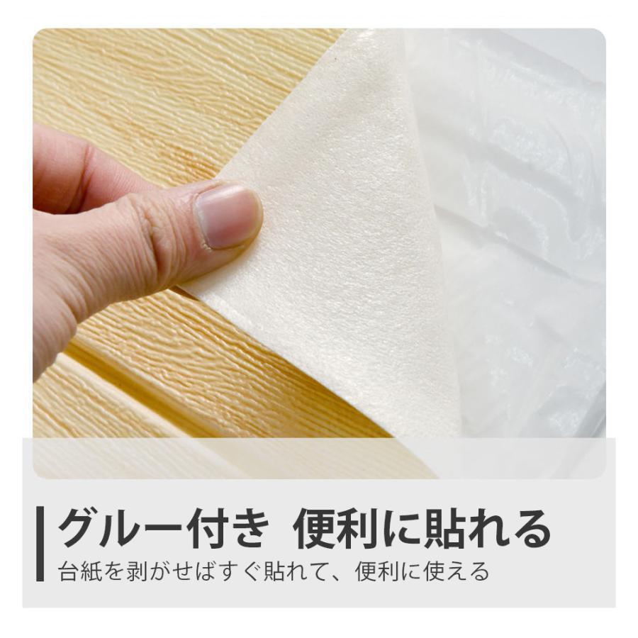 10枚+10枚 壁紙 レンガ 木目調 壁紙シート 腰板風 3Ｄ 立体 クッションシール 自粘 防水 防音 防汚 リメイクシート 壁 DIY リフォーム｜green-natural｜16