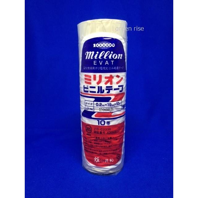 電気絶縁用ビニルテープ 19mm×10m アイボリー 【共和 HF-1113-A 電気絶縁用ビニルテープ 19mm×10m アイボリー 【共和 HF-1113-A