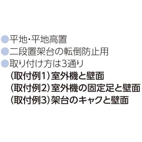 日晴金属 クーラーキャッチャー 【日晴金属 CE-TBG】 ルームエアコン