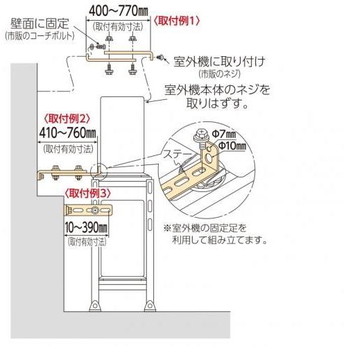 転倒防止金具CE-TBG 2 0本セット CE-TBG-C｜日晴金属｜クーラーキャッチャー goシリーズ 転倒防止金具