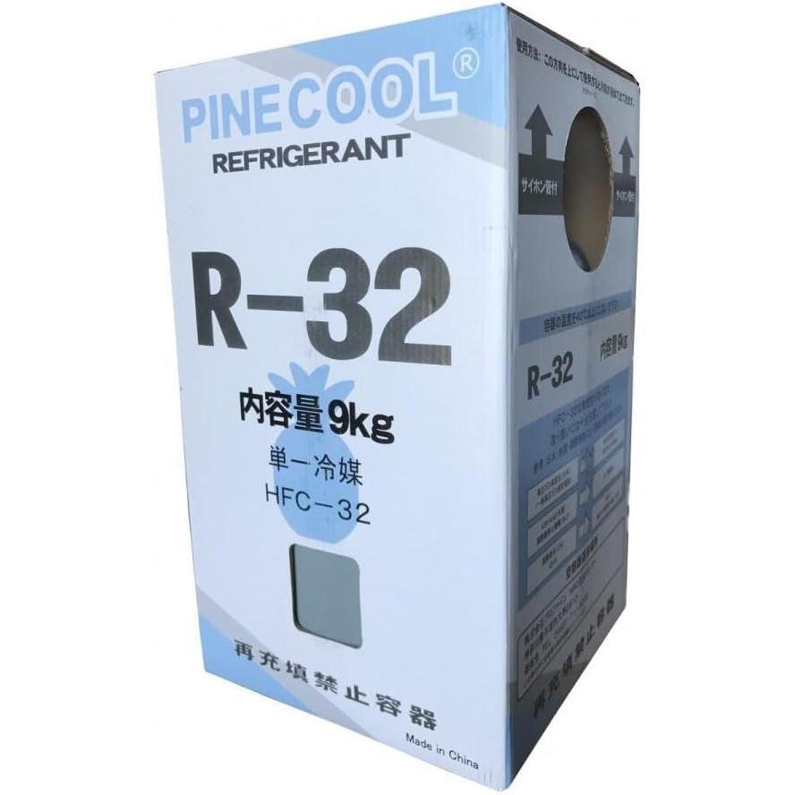 フロンガス R32 冷媒 9kg サイホン管付き メック 代引き不可 空 フロンガス R32 冷媒 9kg サイホン管付き メック 代引き不可 空