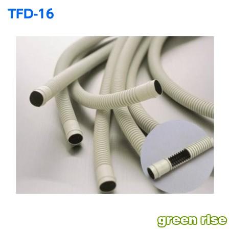 ルームエアコン室外用ドレンホース 【ユーシー産業 TFD-16