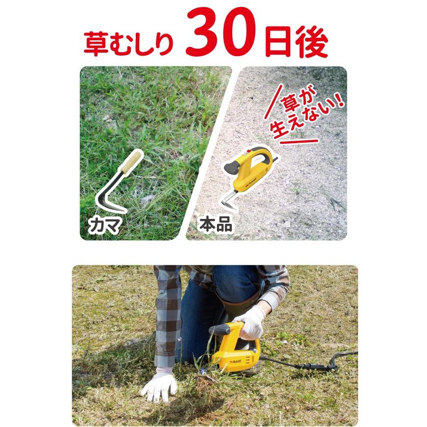 除草バイブレーター 【ムサシ WE-700】 除草機 園芸用品 草むしり 雑草
