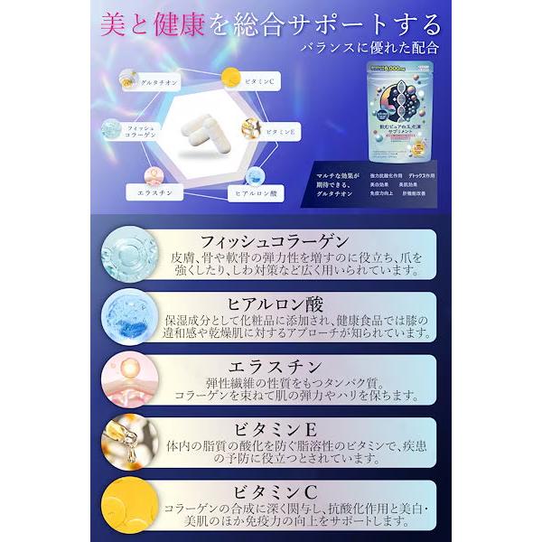 飲むピュア白玉点滴サプリメント : G-SHOP - 通販 - Yahoo!ショッピング