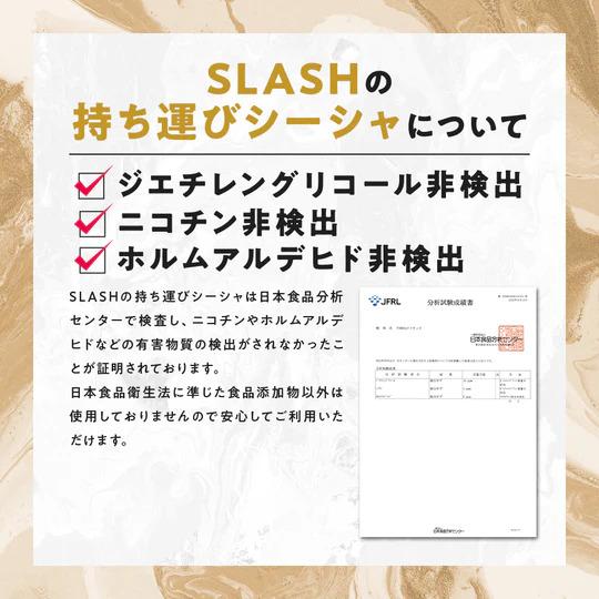 送料無料 SLASH スラッシュ VAPE 電子タバコ 使い捨て ポケットシーシャ ニコチンタール0 禁煙補助 アイスブルーラズベリー｜green-shop06｜10