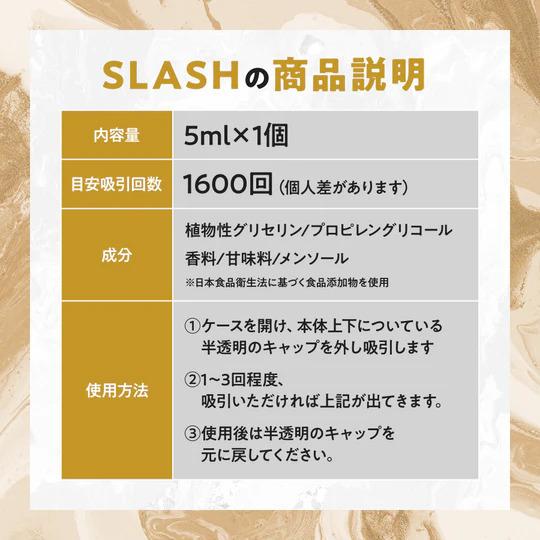 送料無料 SLASH スラッシュ VAPE 電子タバコ 使い捨て ポケットシーシャ ニコチンタール0 禁煙補助 パイナップルココナッツ｜green-shop06｜08