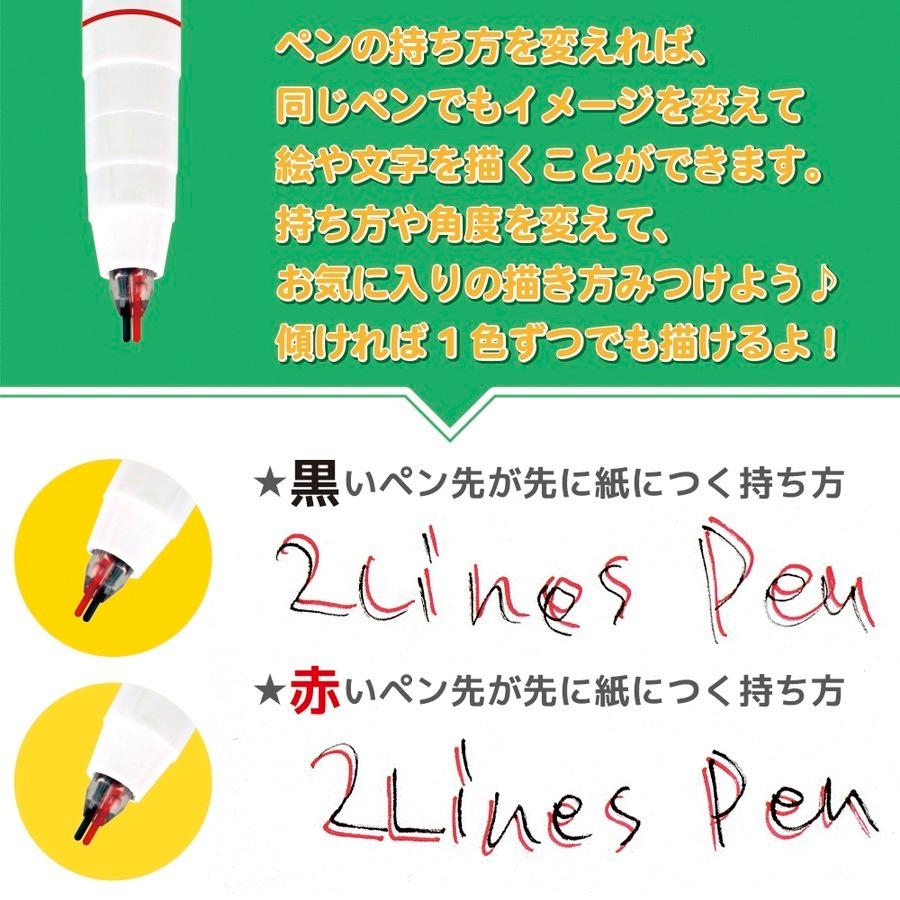 2色同時にかける 2lines Pen 6本セット 2色ペン 二重線 立体 ステレオ 水性 ミリペン カラーペン カラーペンセット イラストマーカー Diy メッセージカード 2linepen Gs Green Shower 通販 Yahoo ショッピング