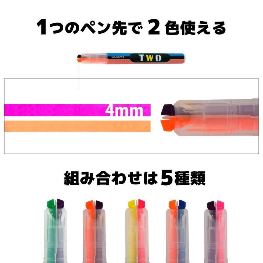 TWO TONE 蛍光ペン 5本セット 蛍光色 マーカー 描画 ペン 文具
