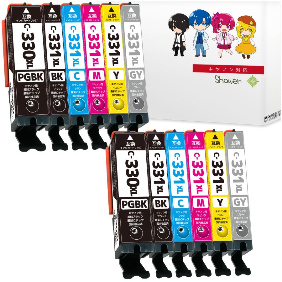 BCI-331XL (BK/C/M/Y/GY) + BCI-330XL (PGBK) 全色大容量 6色×2セット  