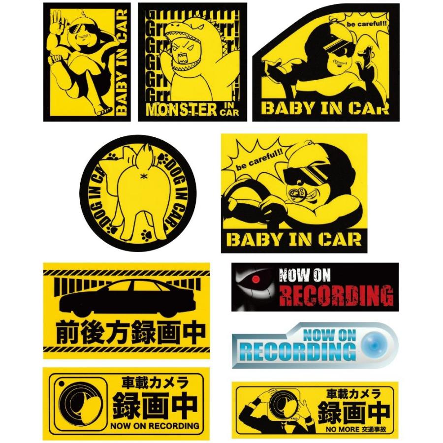 ドライブレコーダー マグネット 1枚 録画中 煽り防止 運転 妨害 防止 ドラレコ 搭載車 前後 監視 カメラ 防犯 前後録画中 車 セキュリティー 安全運転 Car Magnet Green Shower 通販 Yahoo ショッピング