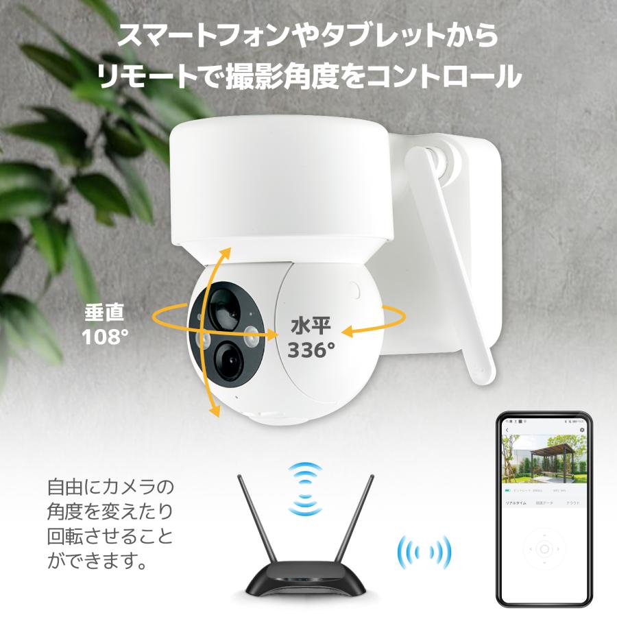 防犯カメラ ソーラー ワイヤレス 屋外 ループ録画 簡単設置 Wifi