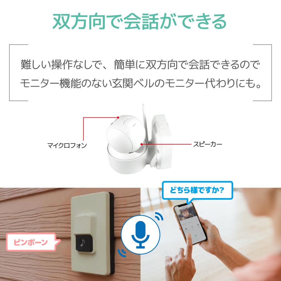 防犯カメラ ソーラー ワイヤレス 屋外 ループ録画 簡単設置 Wifi