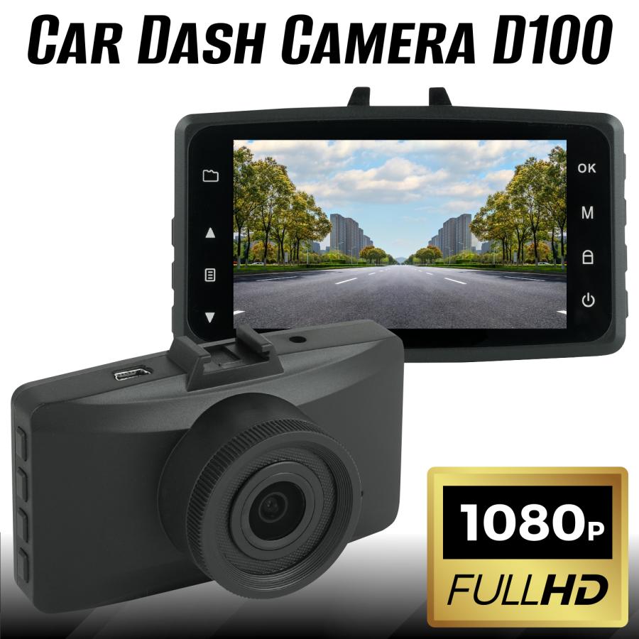 ドライブレコーダー フルHD 1920×1080 高画質 超広角レンズ フロント