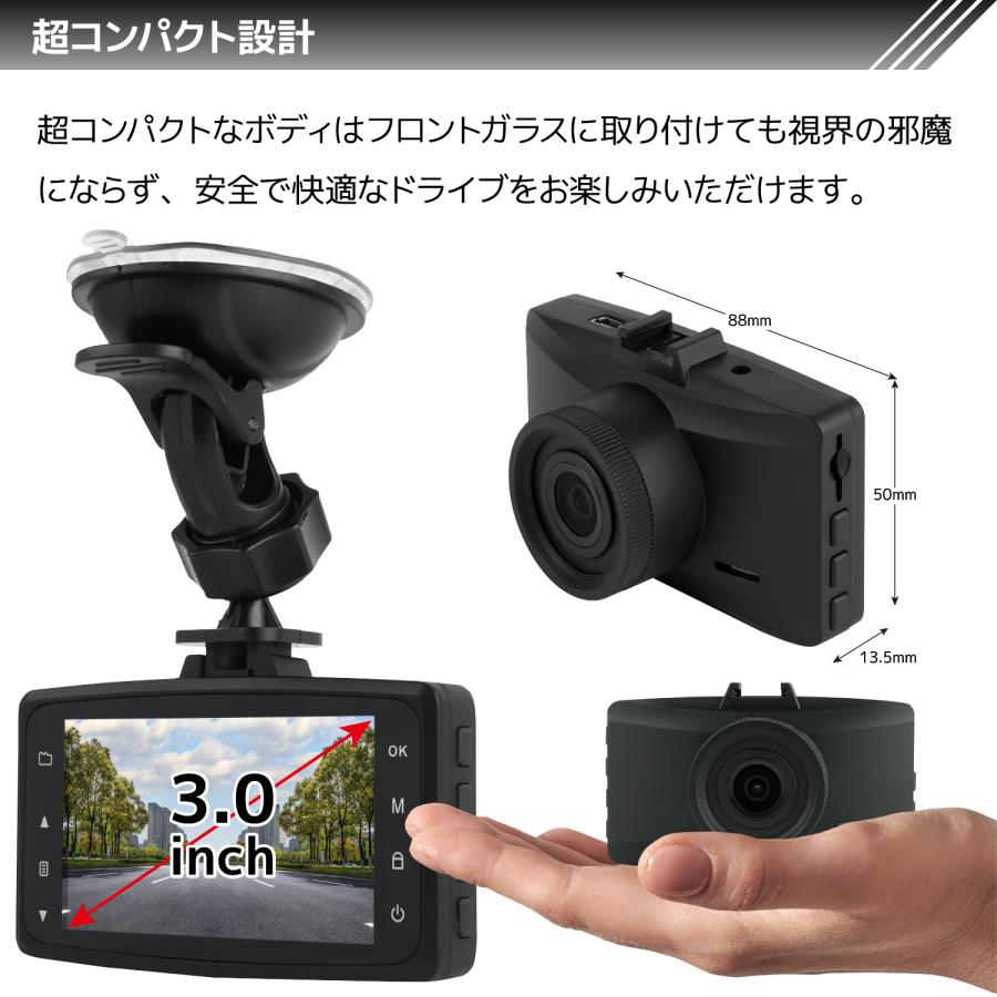ドライブレコーダー 1.5インチ ドラレコ 広視野角 超暗視機能 ループ録画 高画質 常時録画 超広角 ドライブレコーダー GPS 搭載前後カメラ 高