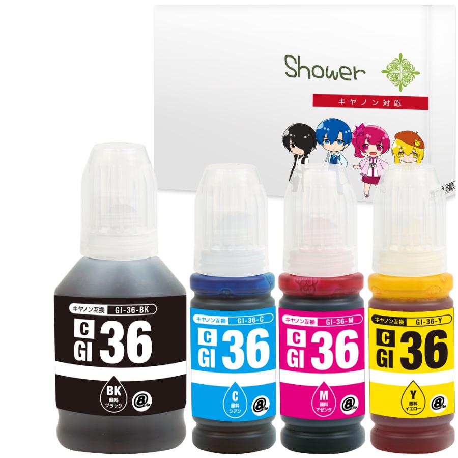 キヤノン GI-36 (BK/C/M/Y) 全色顔料 4色セット キヤノン用 canon 互換