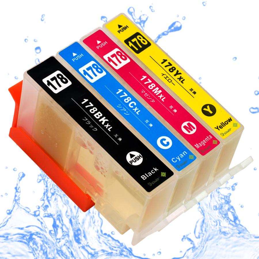 HP178 (BK/C/M/Y) 4色セット用 洗浄カートリッジ HP 目詰まり 擦れ 解消 ヘッドクリーニング ICチップ付 ヒューレット