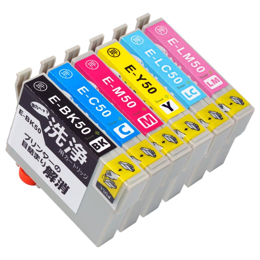 エプソン（EPSON） IC6CL50 (BK/C/M/Y/LC/LM) 6色セット用 ふうせん