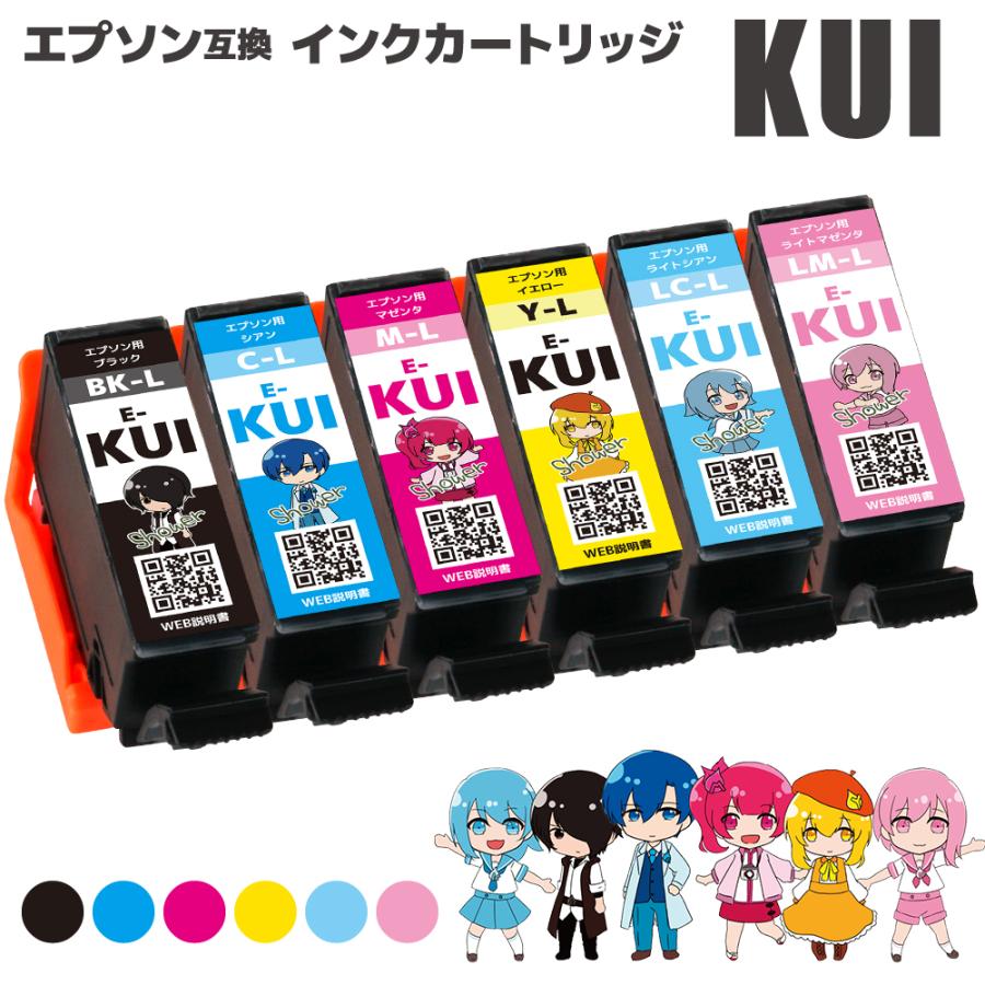 エプソン KUI-6CL-L 増量版 (BK/C/M/Y/LC/LM) (6色セット) クマノミ EPSON 互換インクカートリッジ 残量表示 ICチップ付 印刷 :KUI6CLLx6-GS:Green shower - 通販 - Yahoo!ショッピング エプソン KUI-6CL-L 増量版 (BK/C/M/Y/LC/LM) (6色セット) クマノミ EPSON 互換インクカートリッジ 残量表示 ICチップ付 印刷 :KUI6CLLx6-GS:Green shower - 通販 - Yahoo!ショッピング