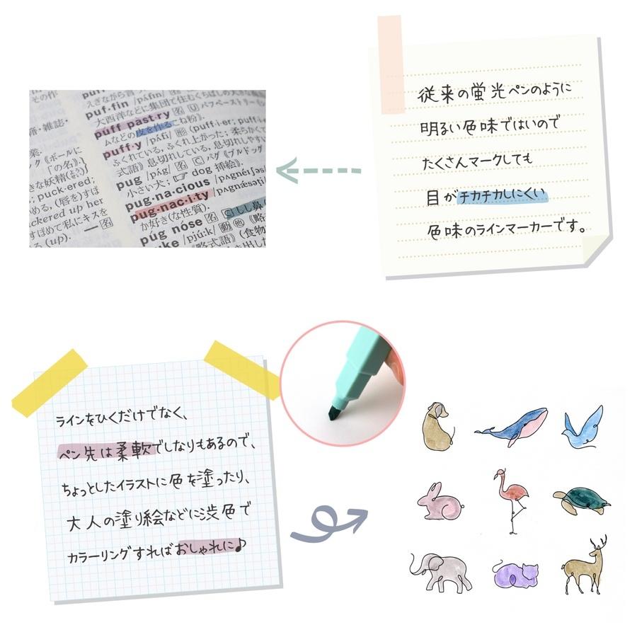 マイルドマーカー  12色セット くすみ 渋色 コンテ風 カラーペン ラインマーカー 目にやさしい |  | 02