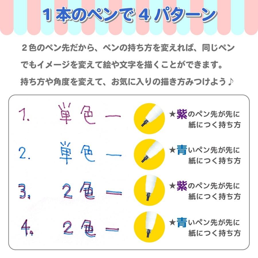 2色同時にかける ダブルラインペン 6本 セット 2色ペン 二重線 立体 ステレオ DOUBLE LINE PEN ミリペン DIY メッセージカード プレゼント サプライズボックス｜green-shower｜02