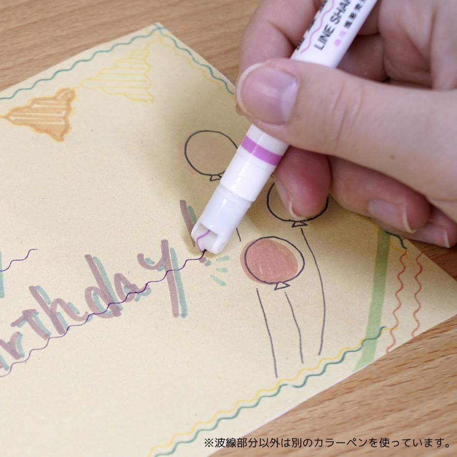 コロコロペン ローラースタンプ ペン 波線 6色セット 速乾 水性カラーペン 水性ペン |  | 05