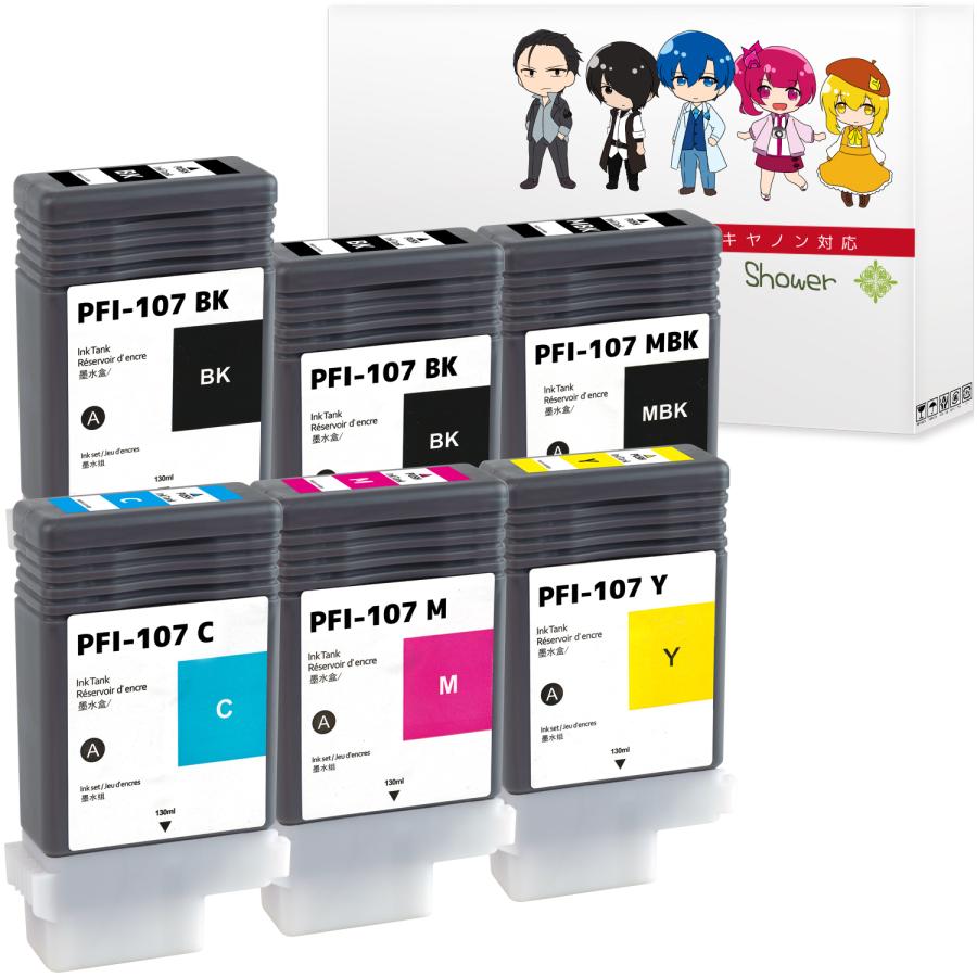 Canon PFI-107シリーズ インクカートリッジ 6個セット 互換 PFI-107 インクタンク 5色6本セット(MBK×2本) | リサイクル