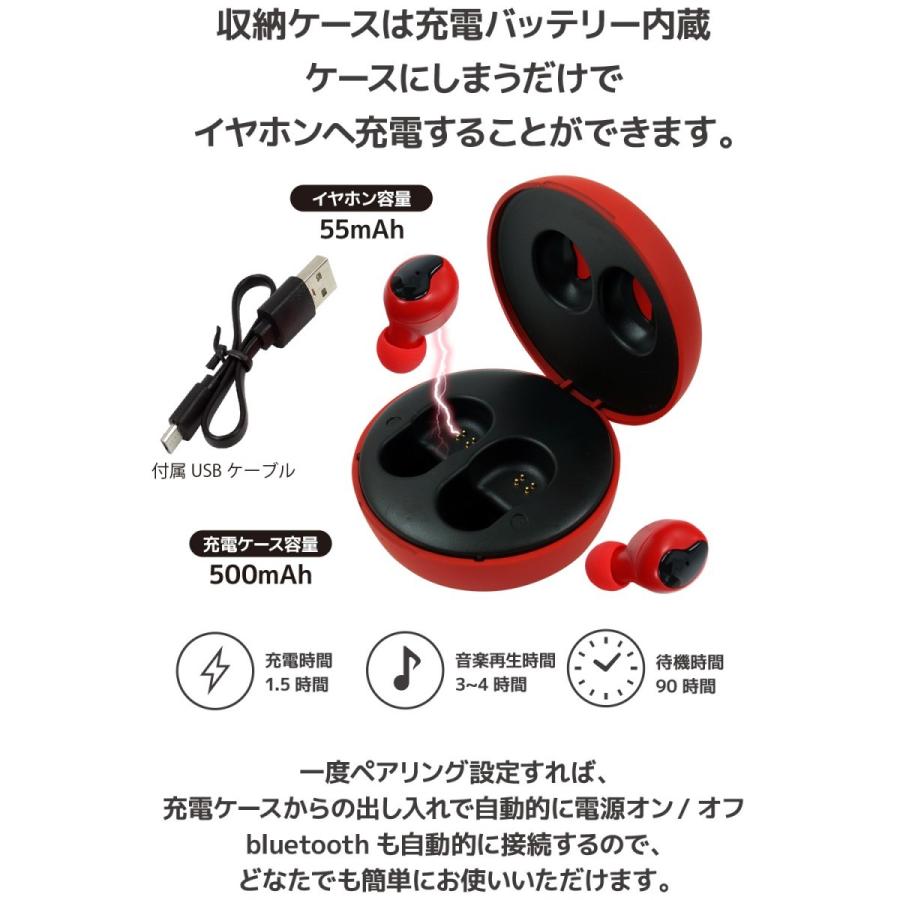 ワイヤレス イヤホン Bluetooth 5.0 両耳 軽量 小型 自動ペアリング