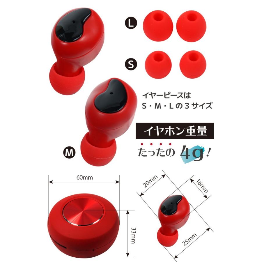 ワイヤレス イヤホン Bluetooth 5.0 両耳 軽量 小型 自動ペアリング