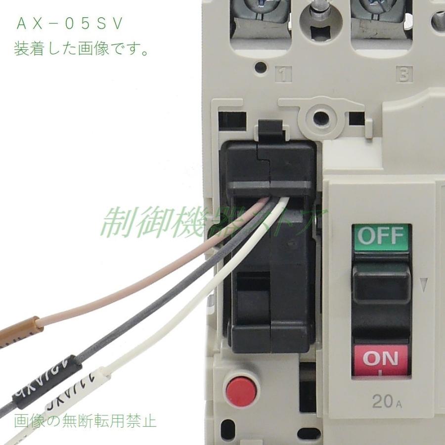 NV63-CV 3P 50A 三菱電機 [経済品] 漏電遮断器 30mA/1.2.500mA選択 3極